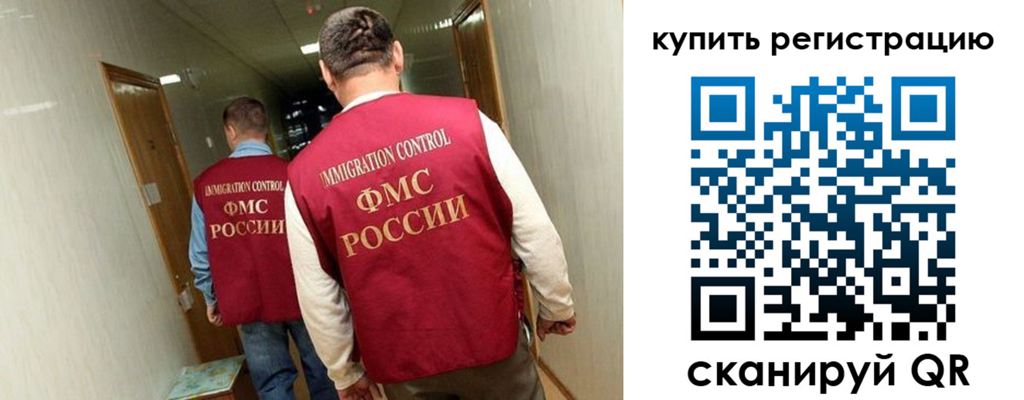прописка для военкомата в Губахе