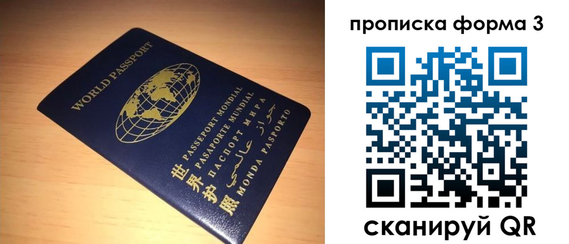 найти адрес прописки в Губахе