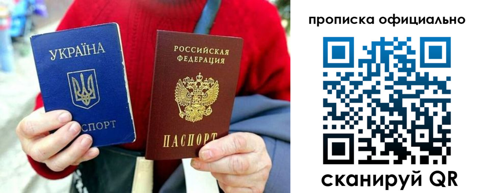 прописка поиск в Губахе