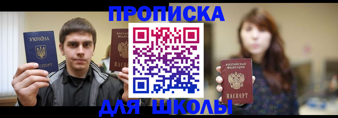 временная регистрация надежно в Губахе